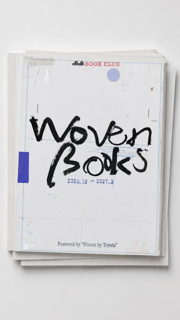 Woven Books